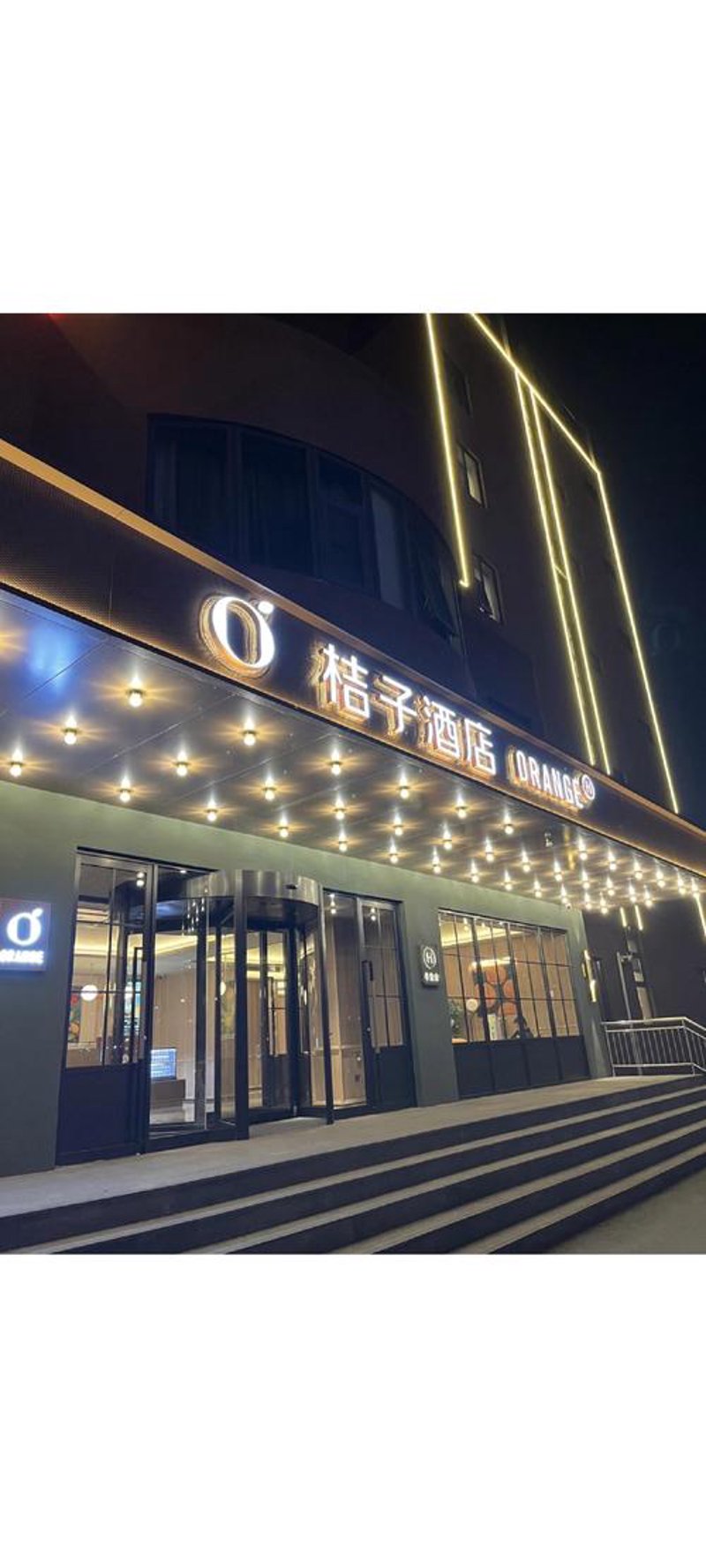 济南酒店推荐